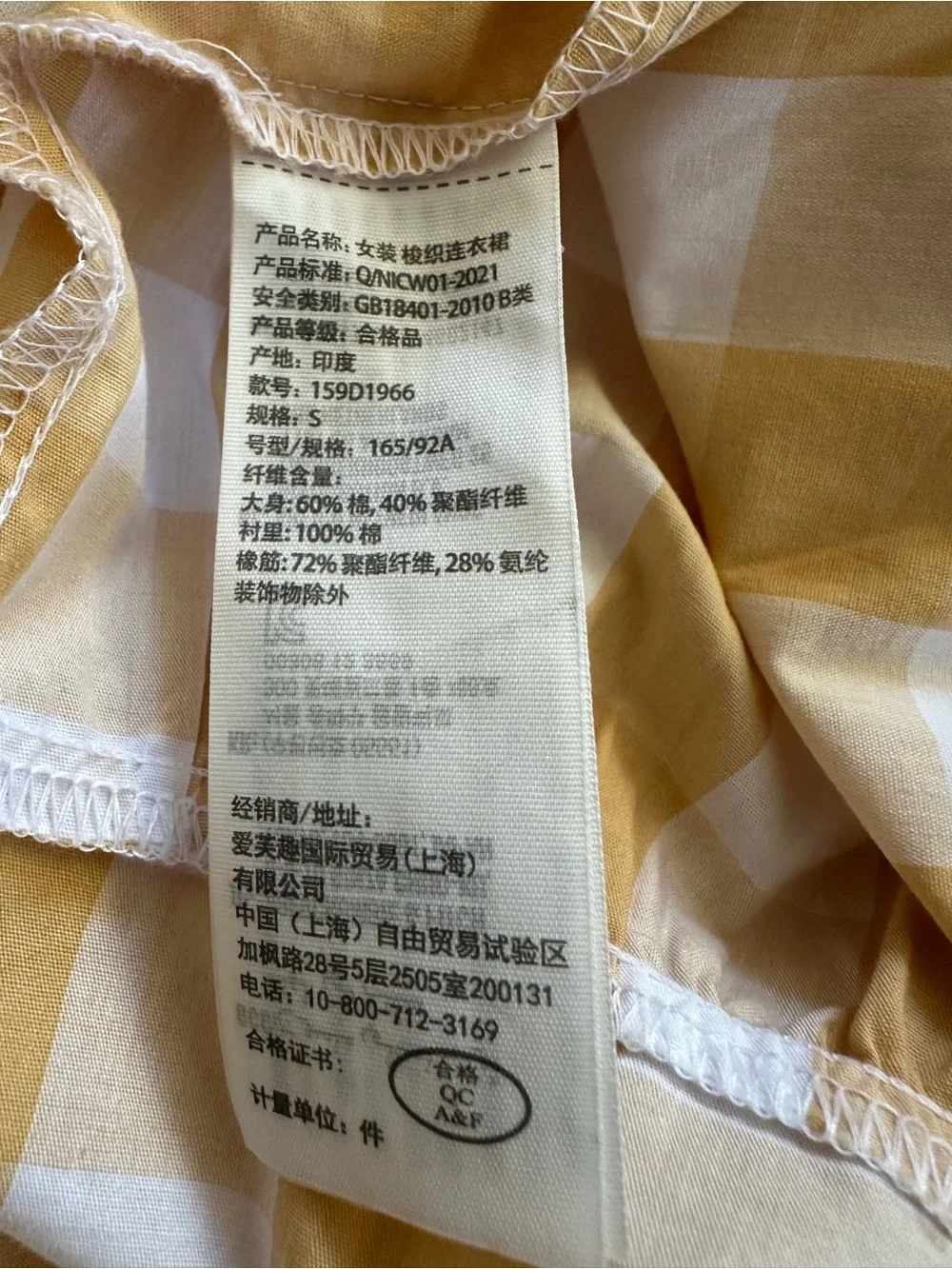 Abercrombie & Fitch Yellow Gingham Smocked Maxi Dress S - Picture 10 of 16